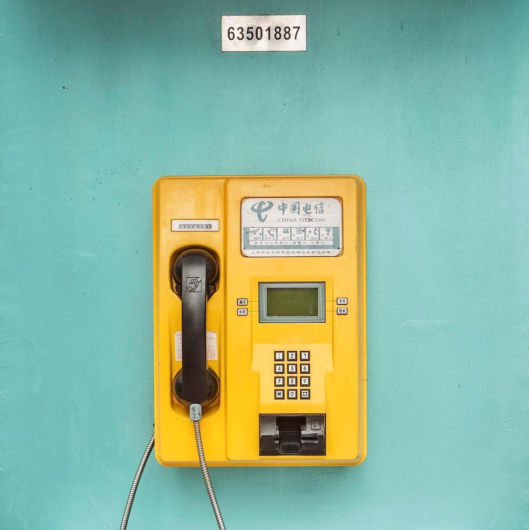 Accidentally Wes Anderson - China Telecom